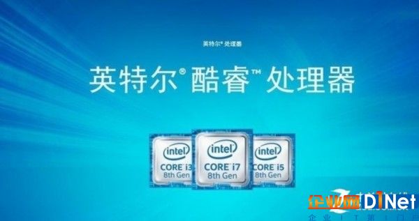 Intel重回龍頭? 該從AMD Ryzen牙膏擠多聊起 