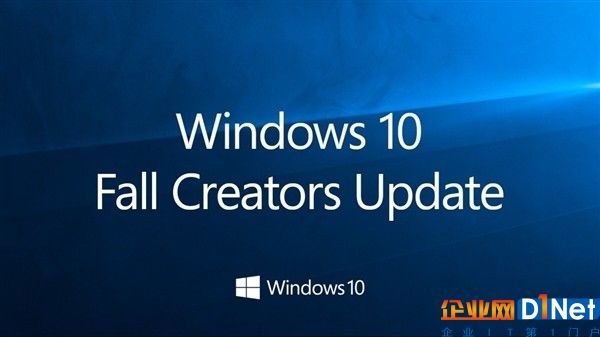 準備開升！Windows 10秋季創意者更新正式版馬上發布