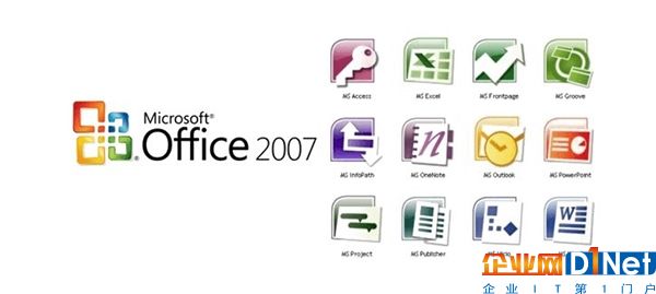 Office 2007今起宣告退役！一代經典再和微軟無關