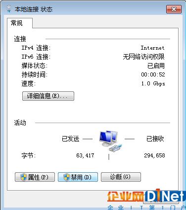 微軟高危漏洞威脅用戶系統安全？建議盡快升級程序