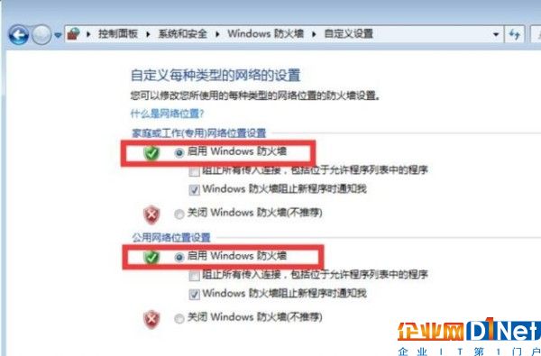 微軟高危漏洞威脅用戶系統安全？建議盡快升級程序