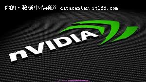 NVIDIA的數(shù)據(jù)中心業(yè)務(wù)將在中國增長