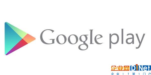 Google Play Logo.jpg