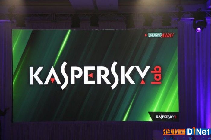 kaspersky-800x533.jpg