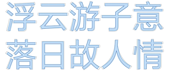 Windows 10新版17025發布：雅黑字體為中文優化