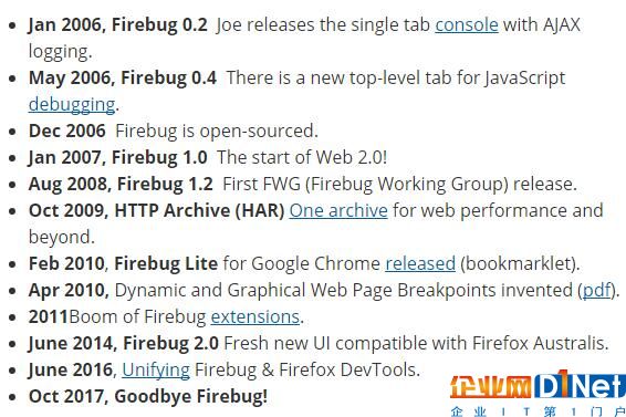 Firebug壽命終結 整合到火狐開發工具 