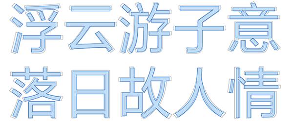 Windows 10全新雅黑字體體驗(yàn)：間距寬松、閱讀舒適