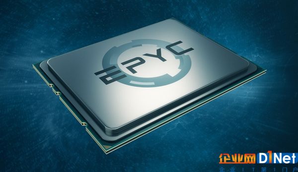 AMD第二代EPYC處理器曝光：64核、支持PCIe 4.0