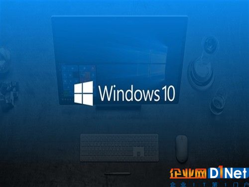 微軟更新Win10免費(fèi)策略（圖片來自baidu）