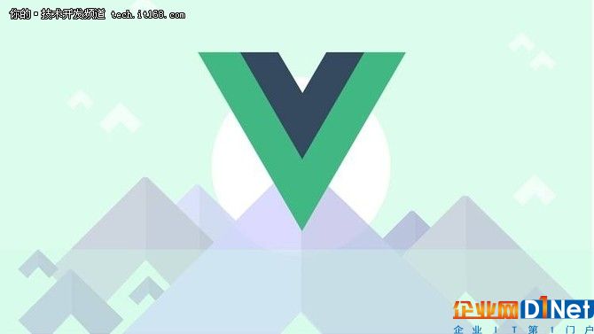 Vue.js 2.5 發(fā)布，與Angular競爭再升級