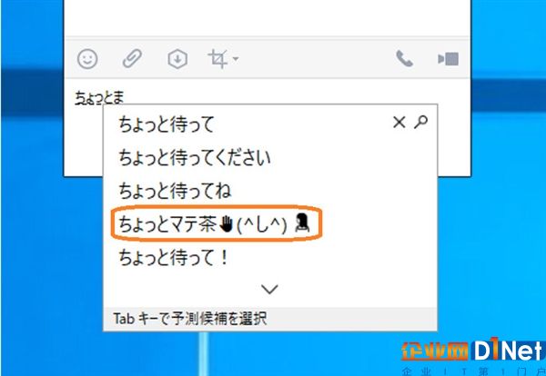 Win10 RS4新版17035推送：新增臨近分享、可限制Update帶寬