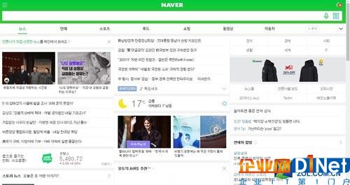 Naver（韓國）