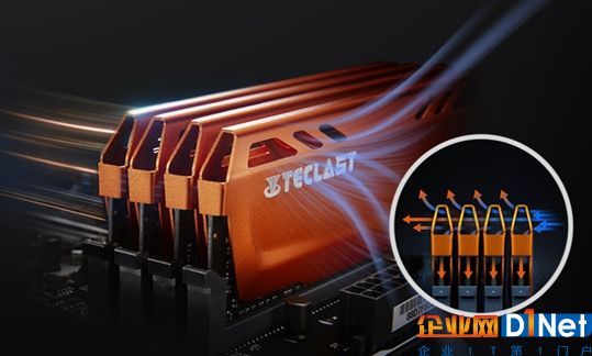 臺電極光A30內(nèi)存正式發(fā)布：DDR4-2400帶散熱裝甲