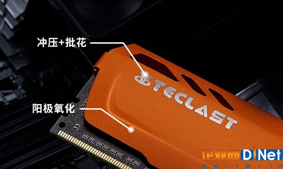 臺電極光A30內(nèi)存正式發(fā)布：DDR4-2400帶散熱裝甲