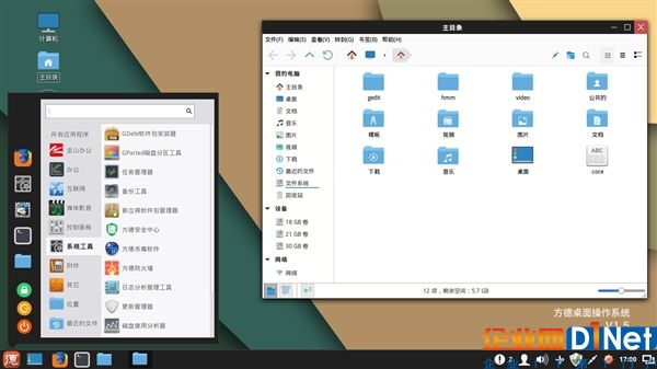 微軟/Intel感受下！國產x86處理器+自主OS完美運行exe