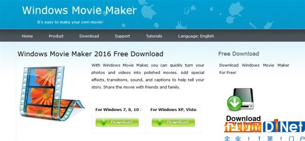 神偽裝！冒牌Windows Movie Maker網絡肆虐：密集中招