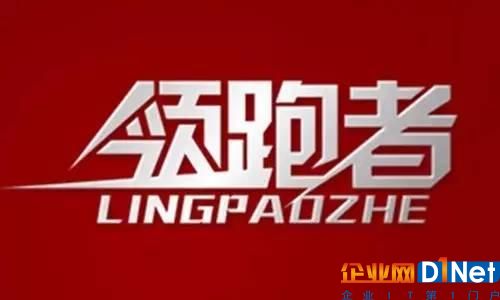 2017第三批光伏領跑者項目開發商或報度電0.3元搶標