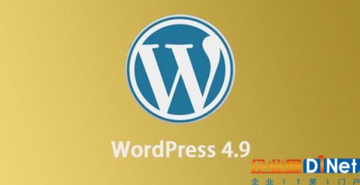 WordPress 4.9.1發布 解決3.7版本以來四大漏洞