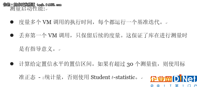 多方分析后，這是最佳Java性能評估方法