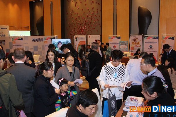 IEduChina 2018廣州國際學校招生展暨國際校長論壇成功舉辦