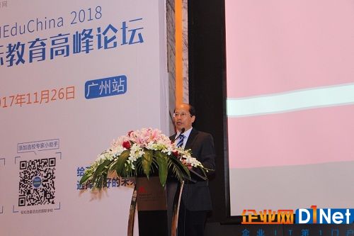 IEduChina 2018廣州國際學校招生展暨國際校長論壇成功舉辦