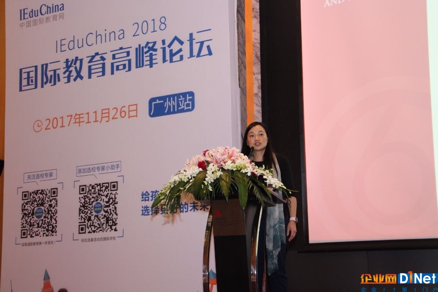 IEduChina 2018廣州國際學校招生展暨國際校長論壇成功舉辦