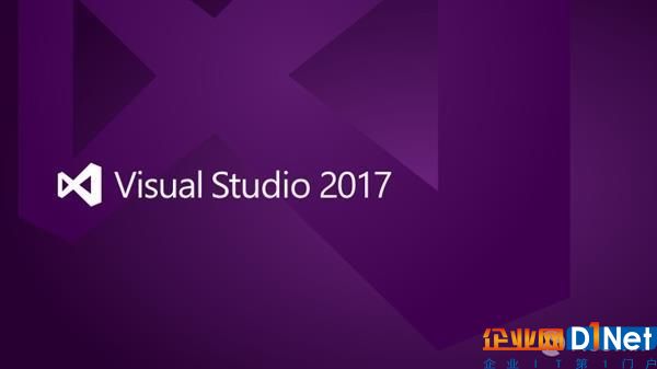 Visual Studio 15.5.0正式發布！