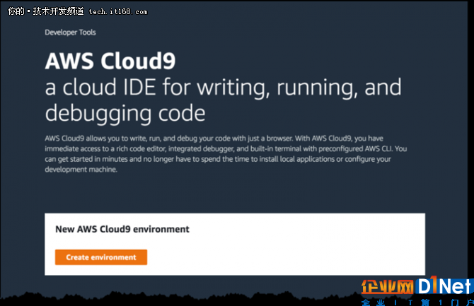 亞馬遜正式發布云開發IDE——AWS Cloud9