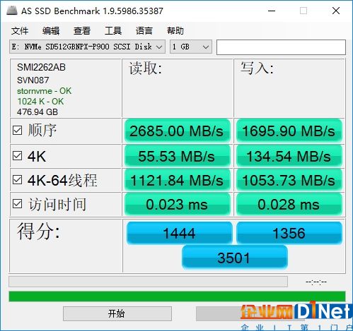 慧榮新主控SM2262！臺電極品M.2 SSD亮相：狂飆2.7GB/s