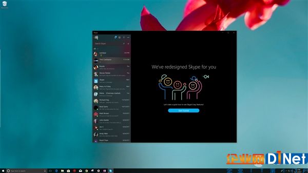 Win10秋季創意者更新全面鋪開毛玻璃特效：Skype加入