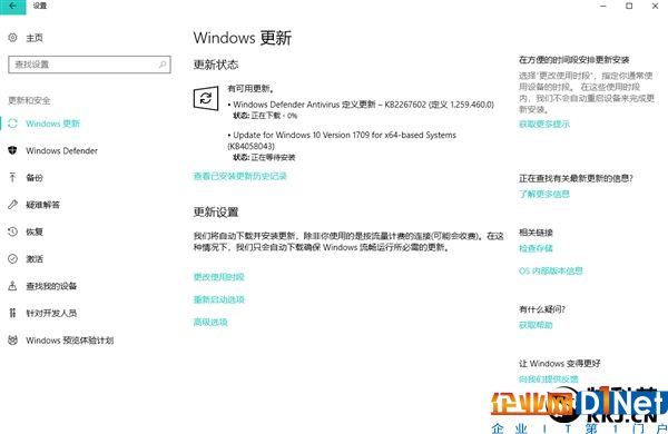 微軟推送更新：解決Win10 64位系統商店裝軟件卡住問題