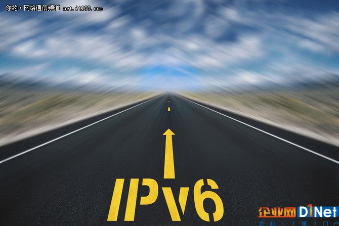 　IPv6遷移的5個最佳實踐