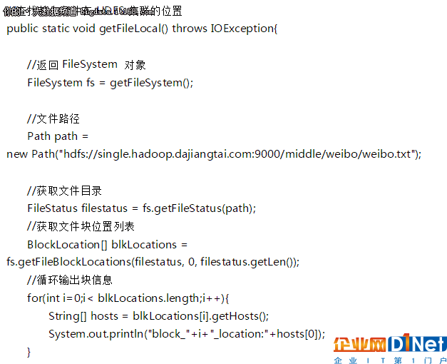 請查收：TOP 24大常見Hadoop面試題