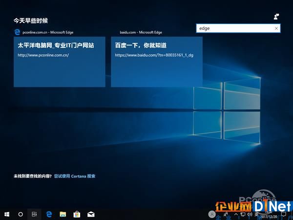 這系統竟能回溯時光！體驗Win10近年最重磅更新