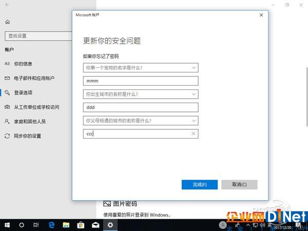 這系統竟能回溯時光！體驗Win10近年最重磅更新