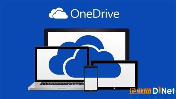 微軟OneDrive云盤將支持文件恢復：再不怕勒索病毒