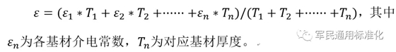 RFID標簽測試影響因素分析