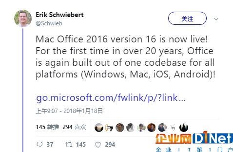 微軟推出新Office2016 for Mac：完成多平臺代碼統一