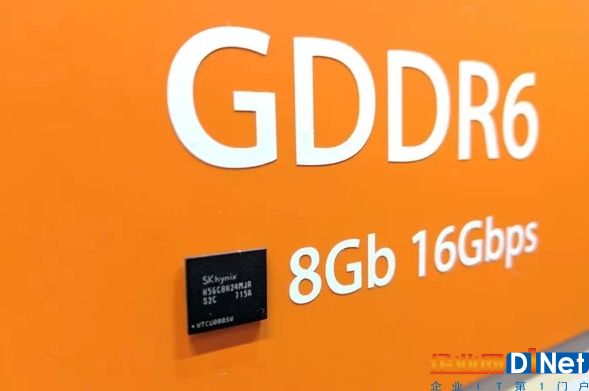 SK海力士出貨8Gb GDDR6顯存：速度容量都不如三星