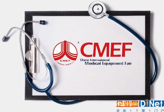 直播預告丨上海CMEF，帶你走進中國醫療健康新時代