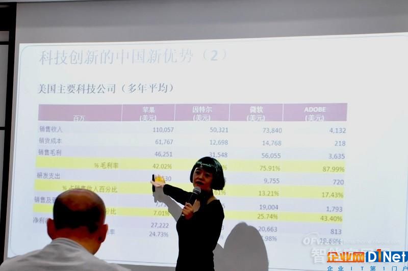 長江商學院：從制造到智造，如何實現技術與商業結合？