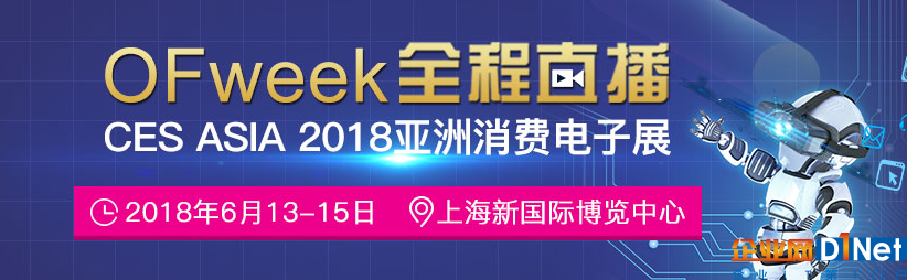 5分鐘 帶你看完2018 CES Asia最火熱的產品！