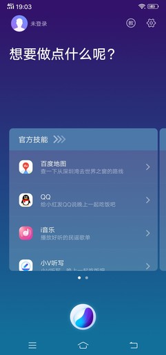 驍龍AIE讓世界充滿AI vivoNEX背后的力量