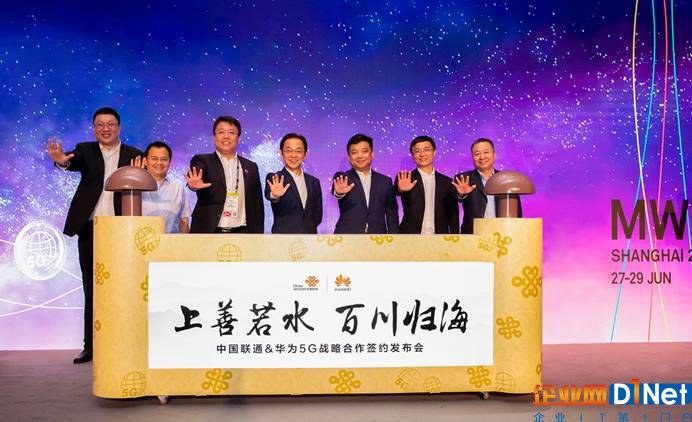 解碼MWCS2018：5G+IoT+AI成推動萬物互聯智能世界的關鍵