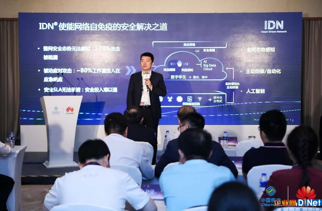 解碼MWCS2018：5G+IoT+AI成推動萬物互聯智能世界的關鍵