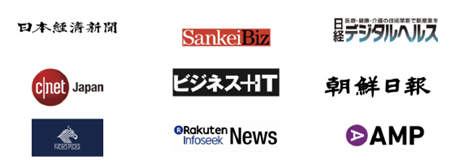 融資超30億日元，日本區塊鏈醫療項目NAM結合人工智能顛覆日本醫療體系