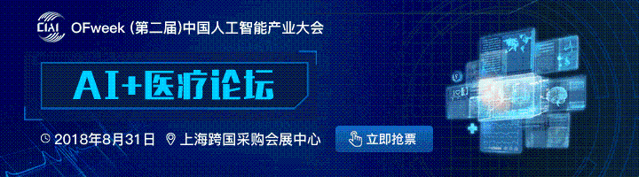 醫學影像能否成為AI撬動醫療市場的入口？