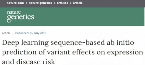 Nature子刊：人工智能讓預測基因突變精確度更高