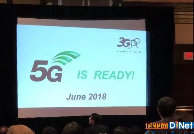 總說5G時代來臨 但5G離我們還有多遠