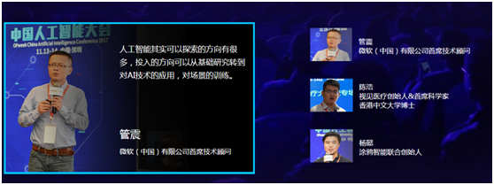 8月30日AI領域要爆發重大事件，行外人千萬不要來上海